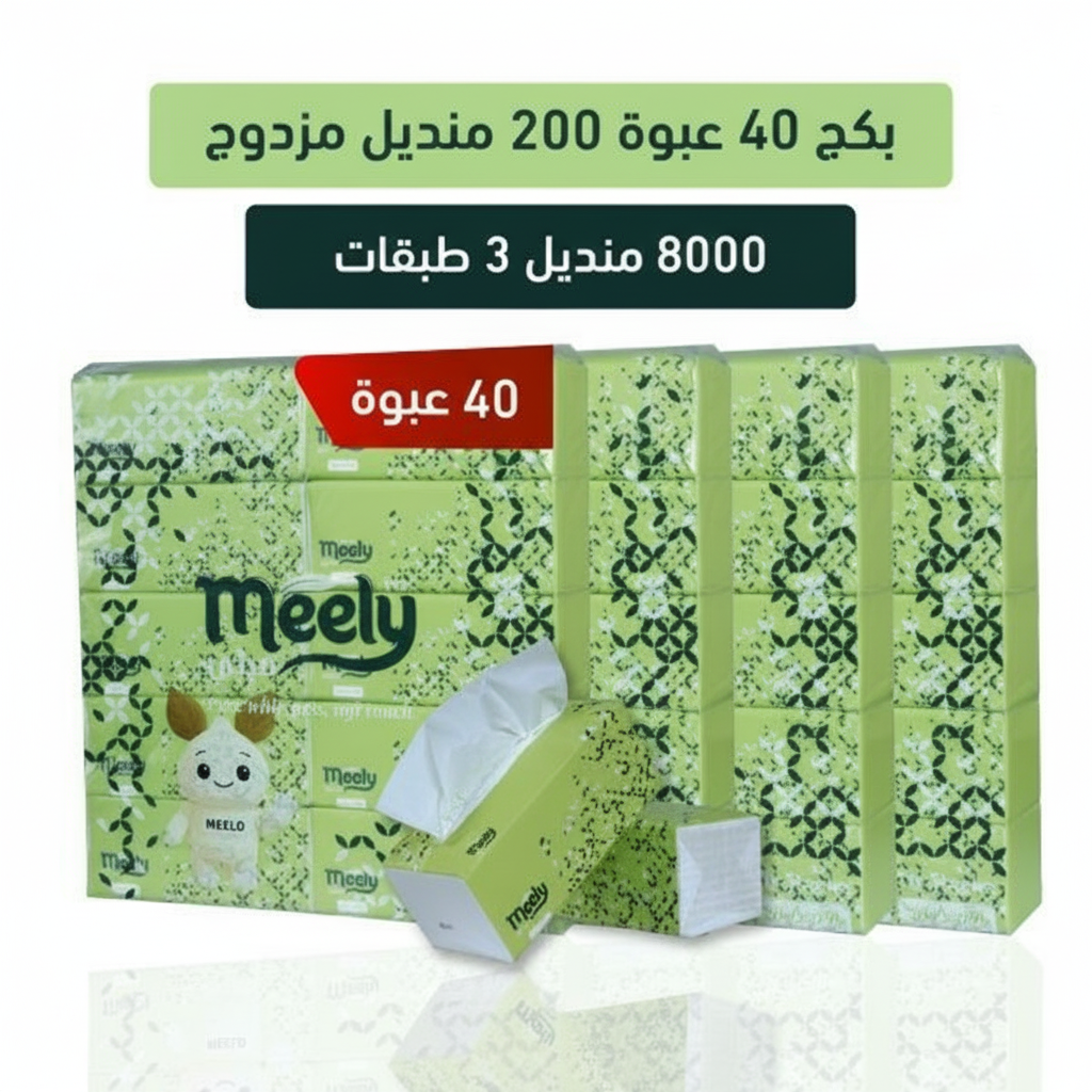 علب مناديل ميلي الناعمة (٤٠ علبة)